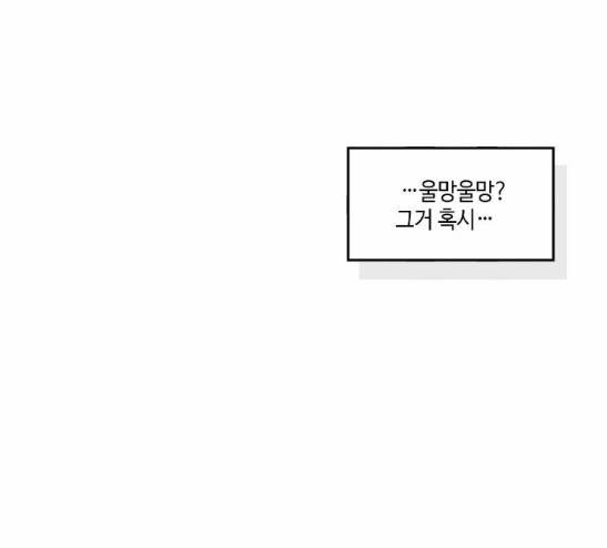 영수의 봄 5화 15