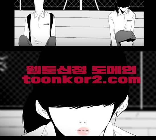 안나라수마나라 8화 6