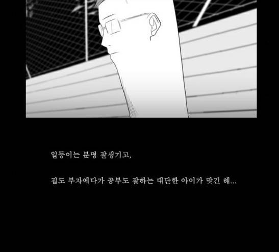 안나라수마나라 8화 9