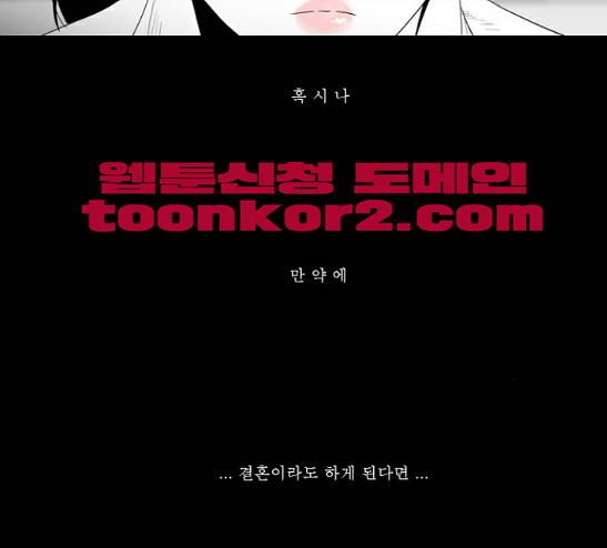 안나라수마나라 8화 13