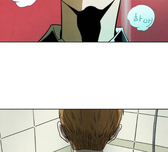 악의는 없다 2화 2