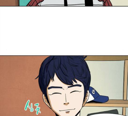 악의는 없다 5화 3