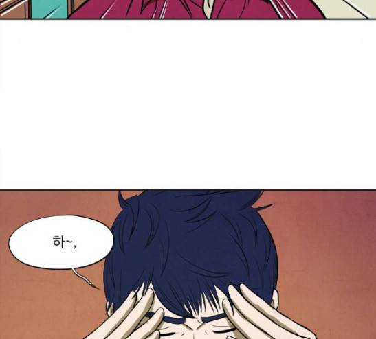 악의는 없다 5화 8