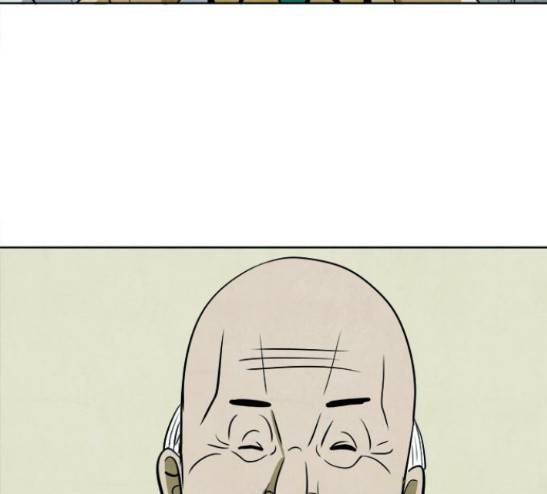 악의는 없다 5화 13