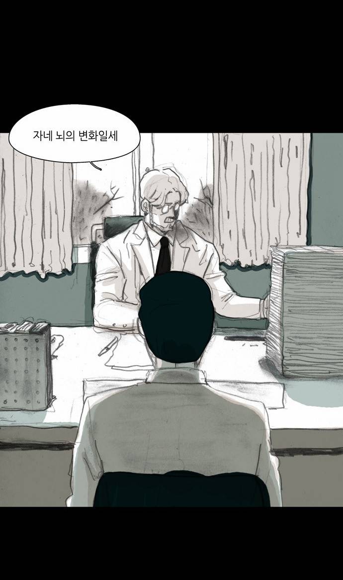 아이덴티티 3화 12