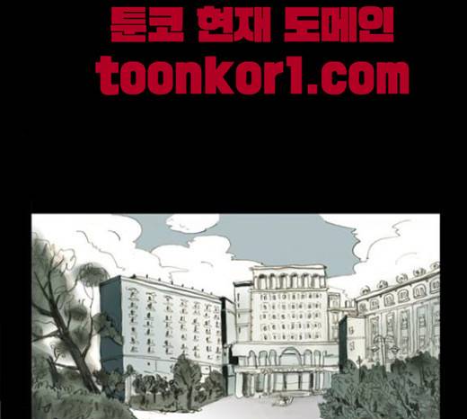 아이덴티티 9화 1