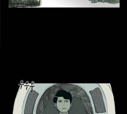아이덴티티 9화 2