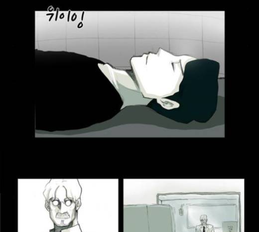 아이덴티티 9화 6