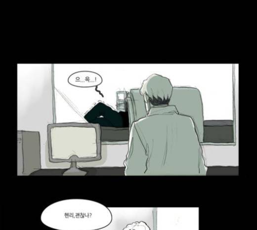 아이덴티티 9화 9