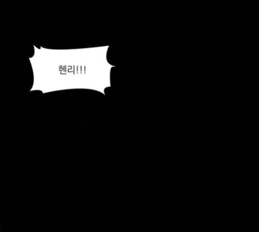 아이덴티티 9화 14