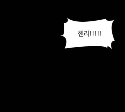 아이덴티티 9화 15