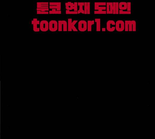 아이덴티티 9화 16