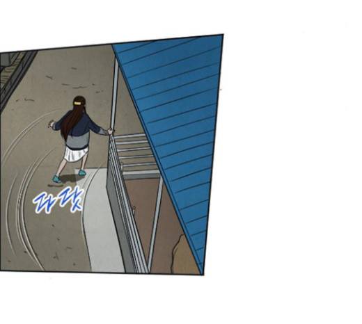 악의는 없다 16화 9