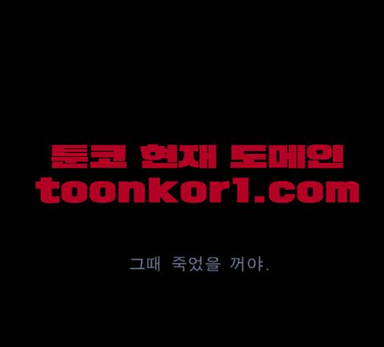 향수(석우) 7화 1