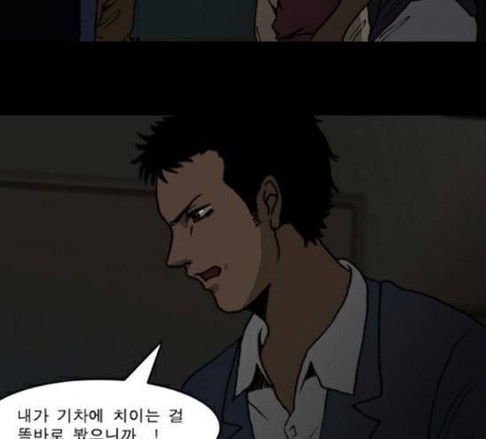 향수(석우) 7화 4
