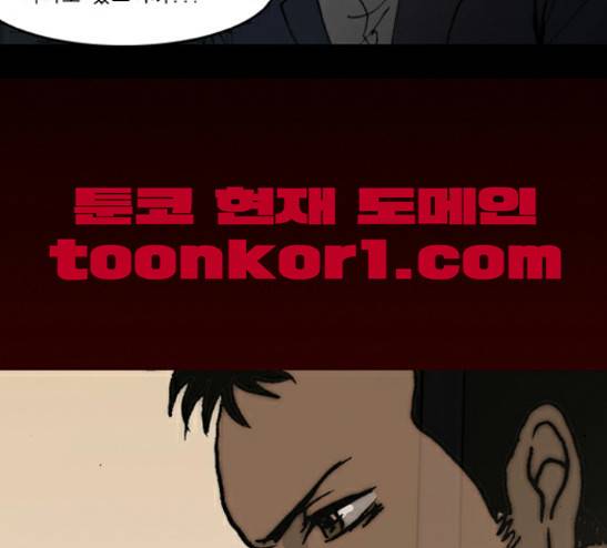 향수(석우) 7화 5