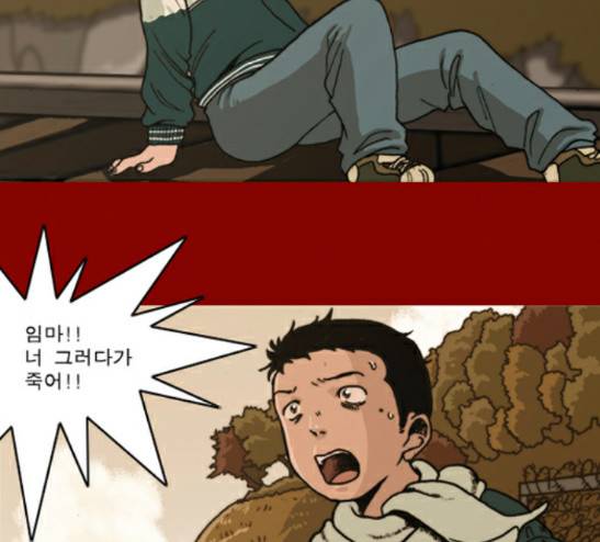 향수(석우) 7화 10