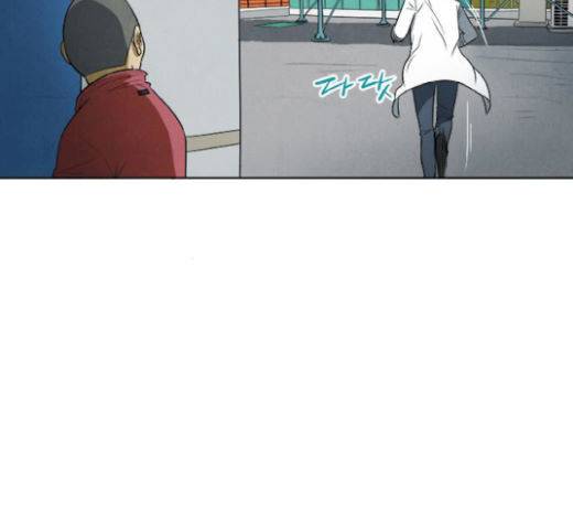 악의는 없다 22화 13