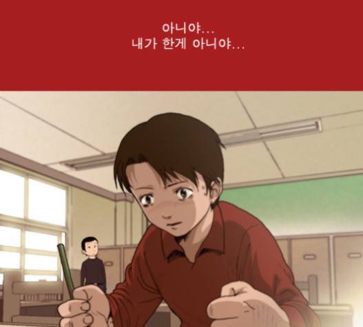 향수(석우) 19화 1