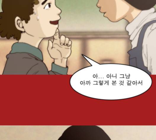 향수(석우) 19화 4