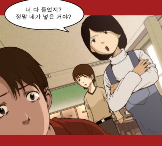 향수(석우) 19화 6
