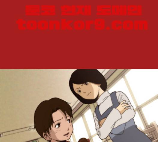 향수(석우) 19화 7