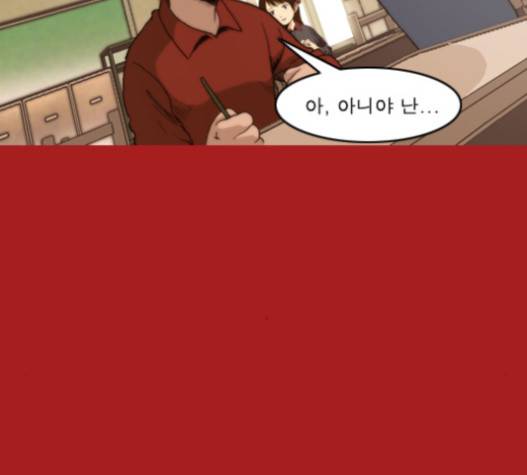 향수(석우) 19화 8