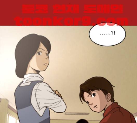 향수(석우) 19화 10