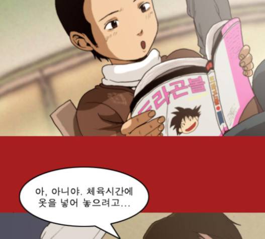 향수(석우) 19화 13