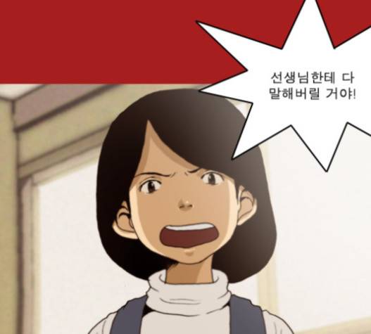 향수(석우) 19화 16