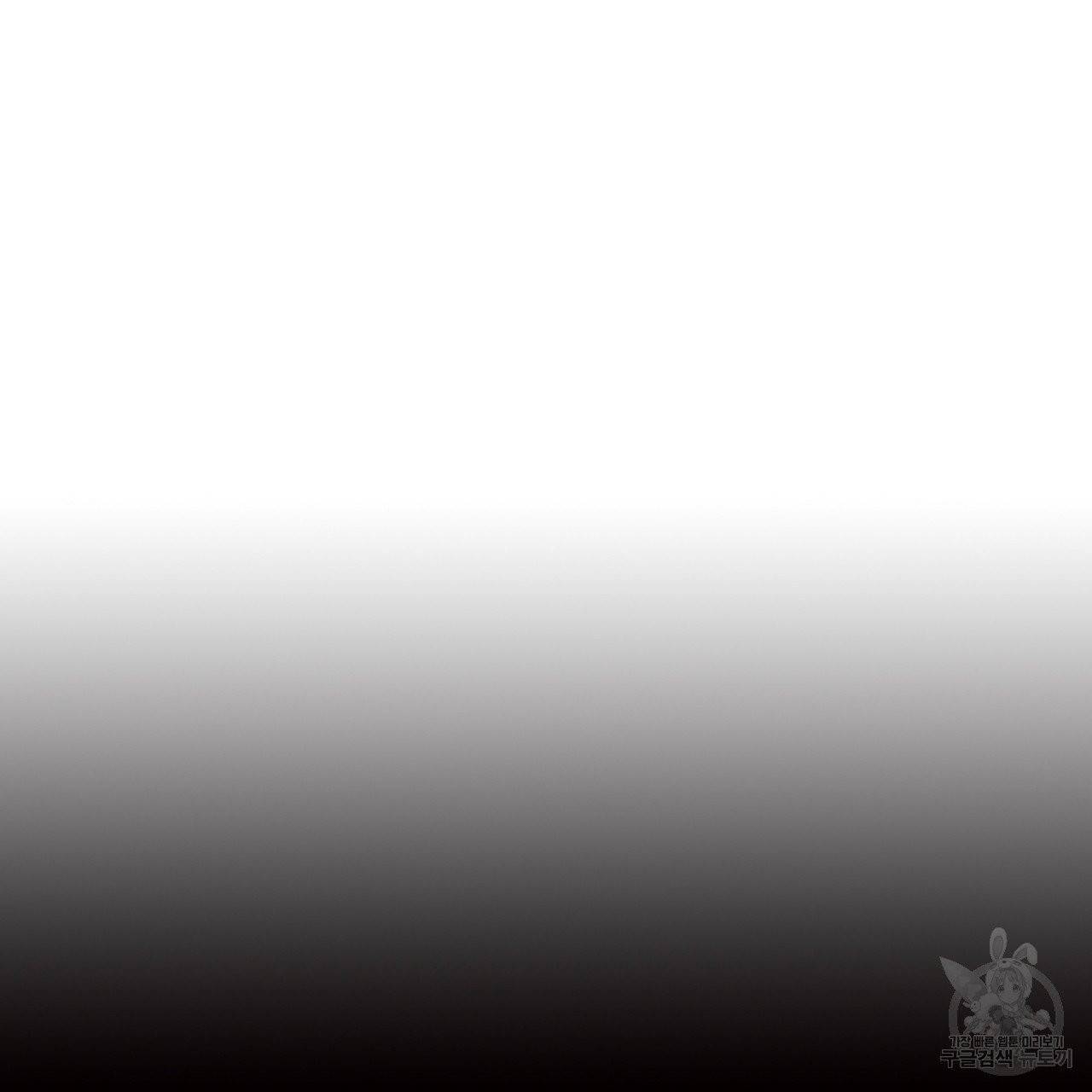 황제의 약혼녀로 산다는 것은 57화 2