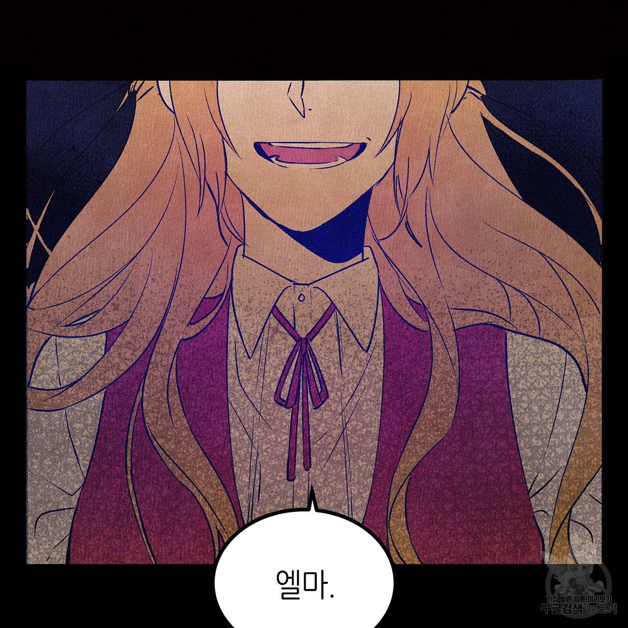 황제의 약혼녀로 산다는 것은 57화 3