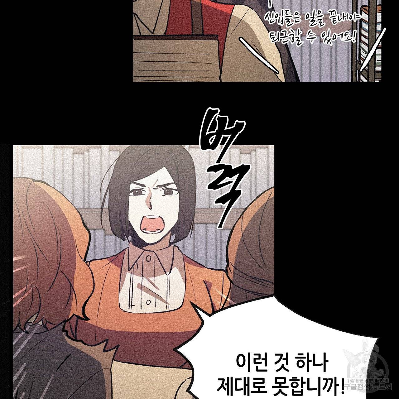 황제의 약혼녀로 산다는 것은 57화 12