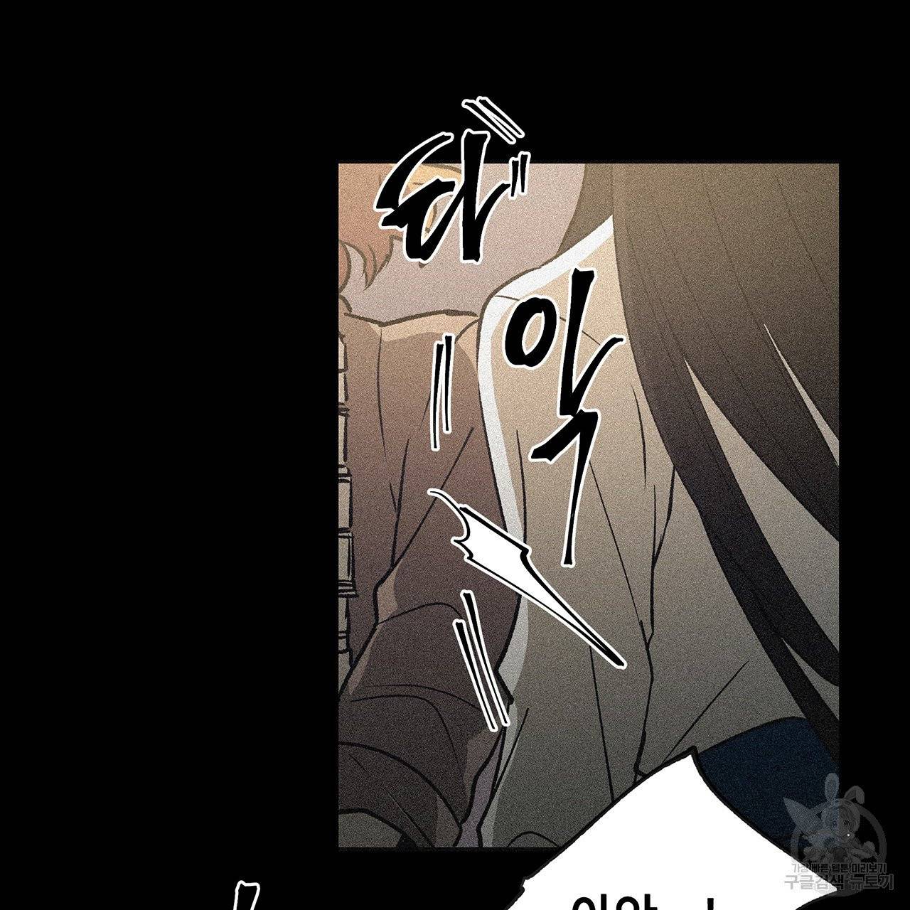 황제의 약혼녀로 산다는 것은 57화 32