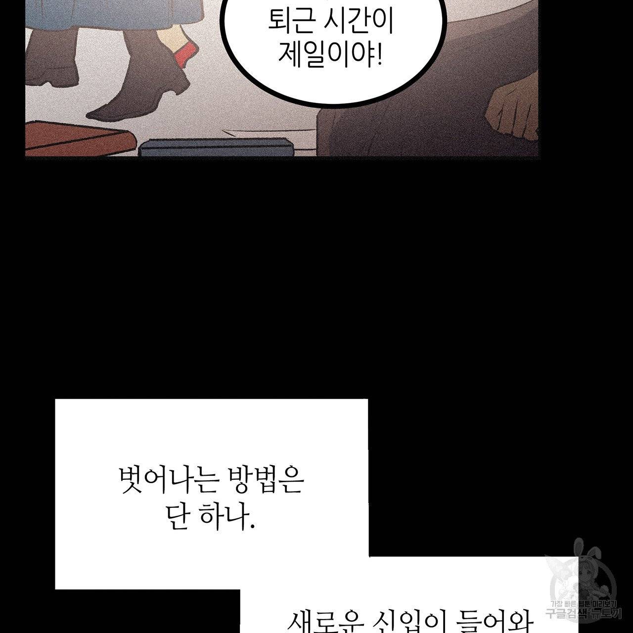 황제의 약혼녀로 산다는 것은 57화 39