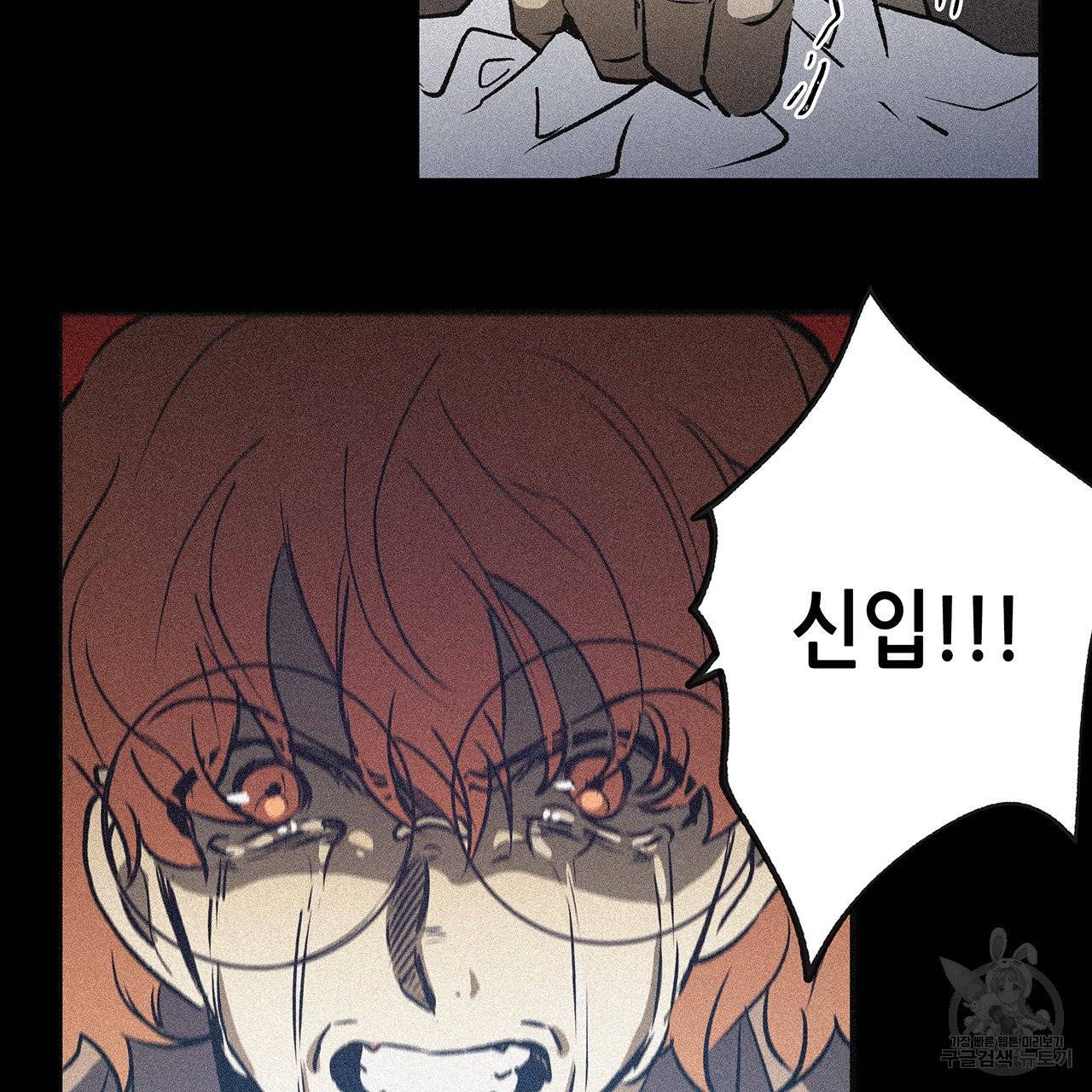황제의 약혼녀로 산다는 것은 57화 41