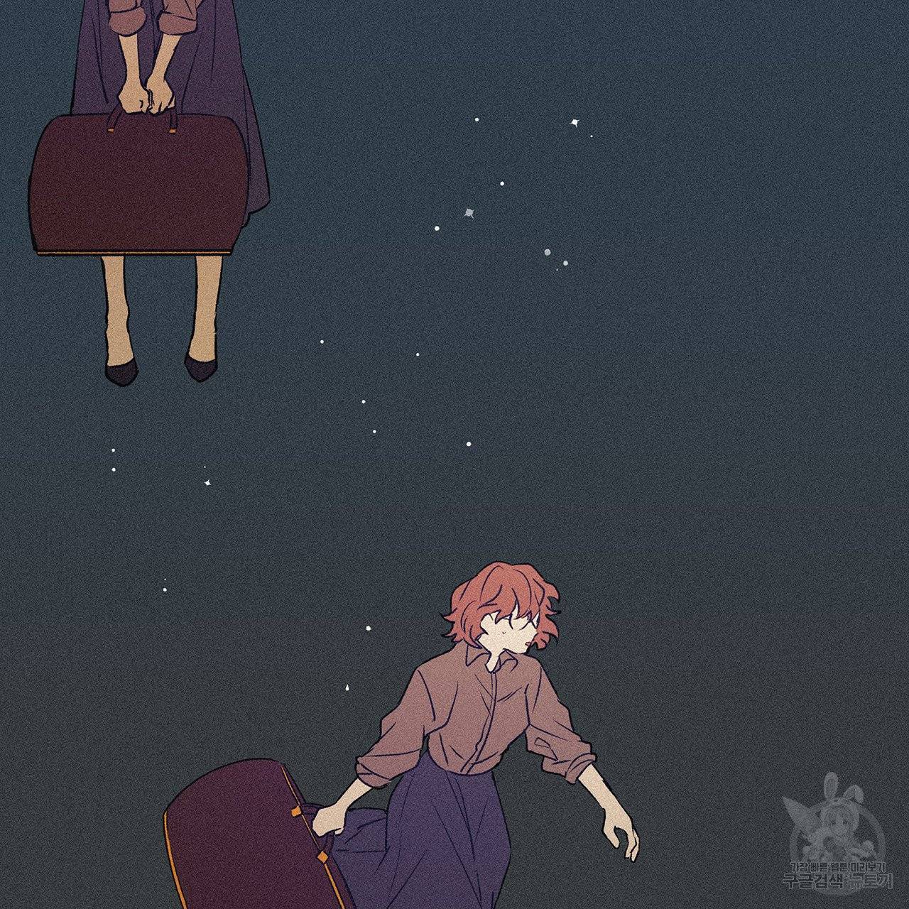황제의 약혼녀로 산다는 것은 57화 59