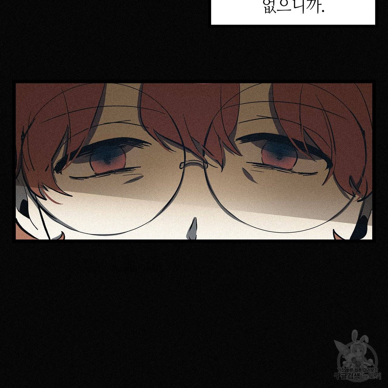 황제의 약혼녀로 산다는 것은 57화 64