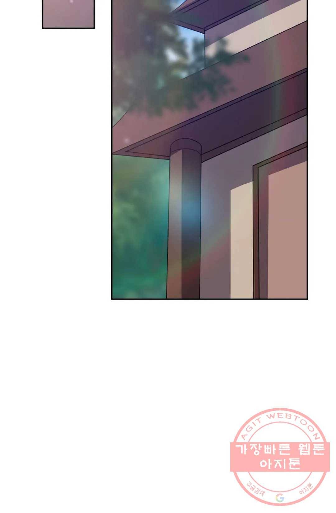 적소신검 97화 3