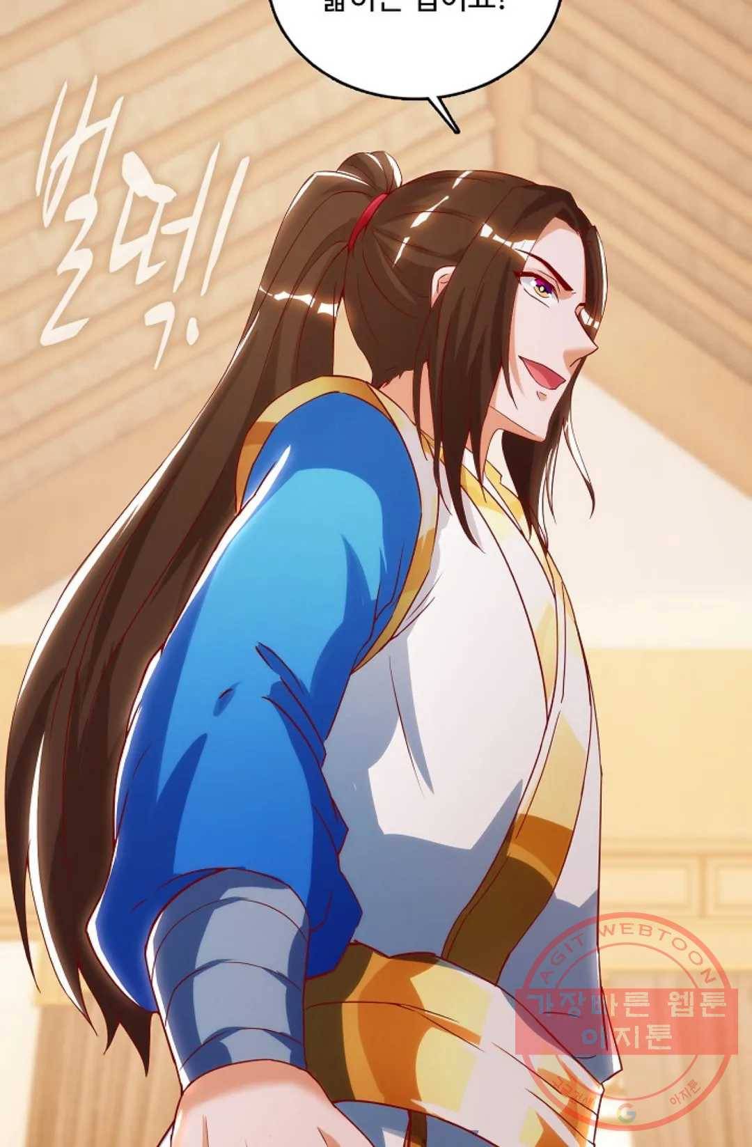 주재삼계 84화 6