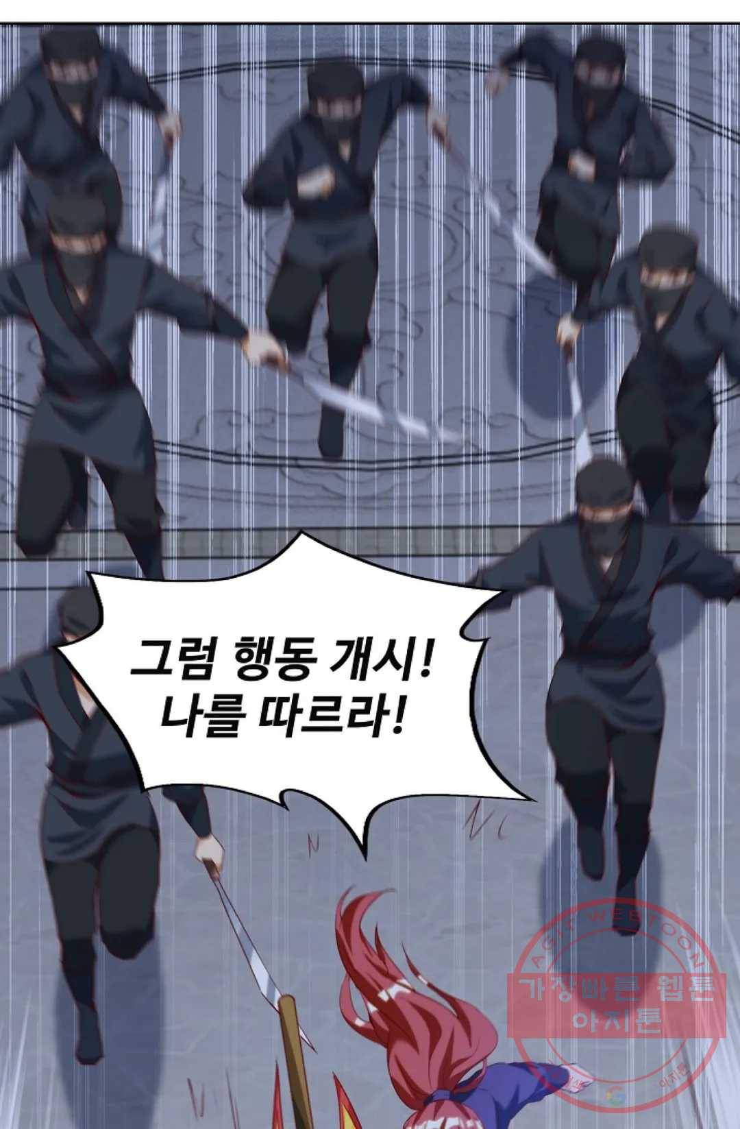 주재삼계 84화 15