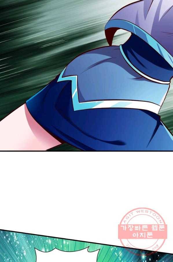 무신향로 115화 3