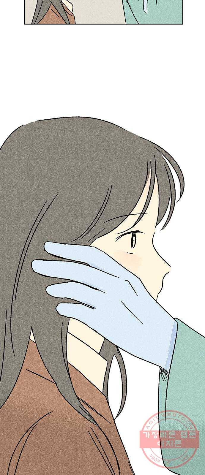 대신 심부름을 해다오 17화 8