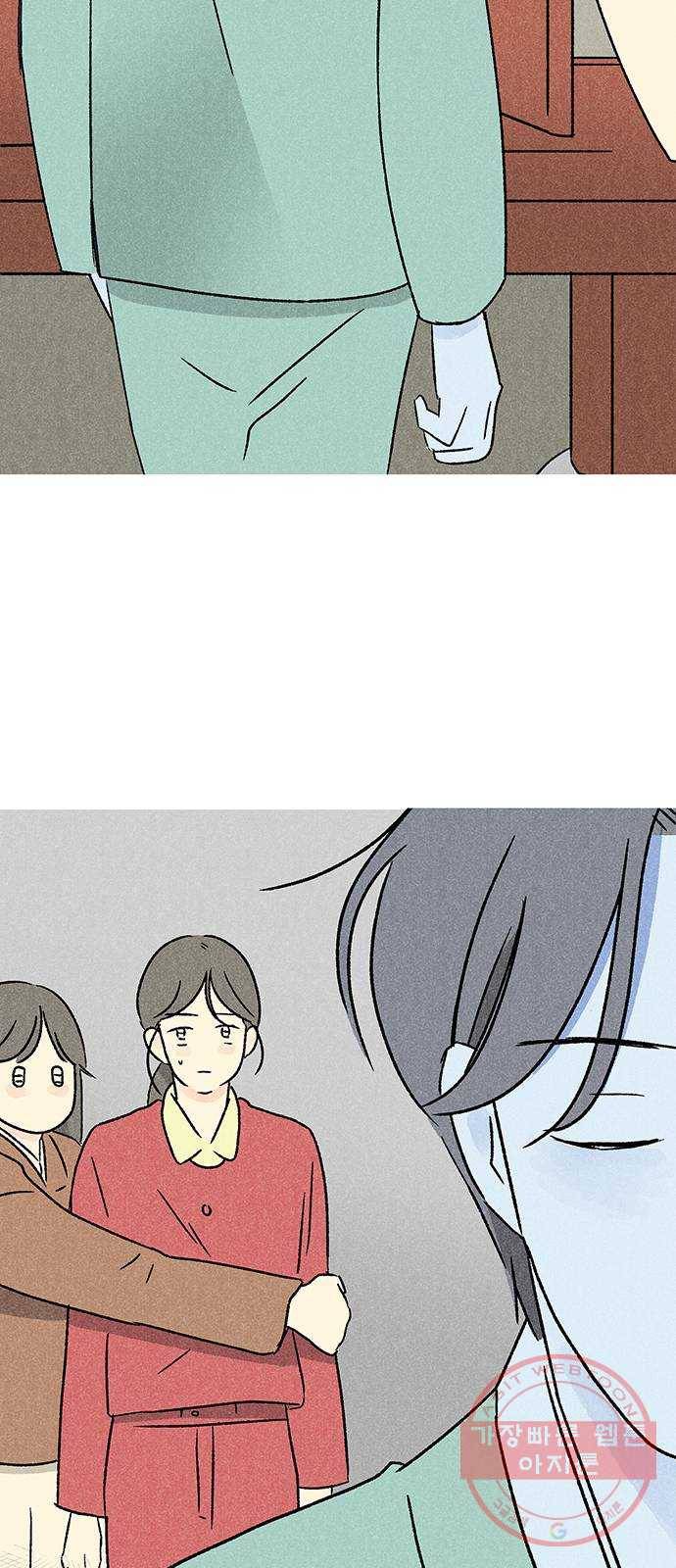 대신 심부름을 해다오 17화 46