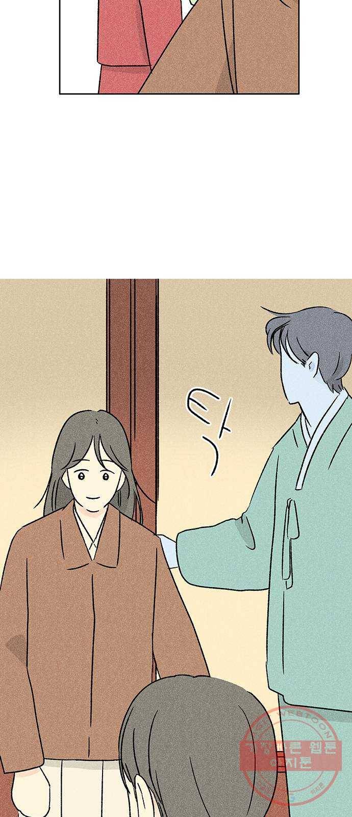 대신 심부름을 해다오 17화 52