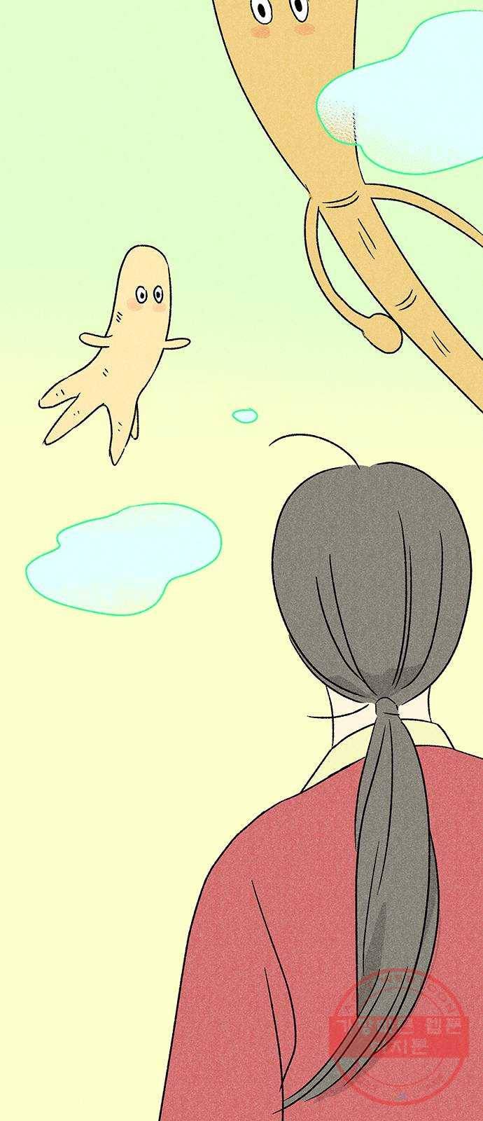 대신 심부름을 해다오 17화 54