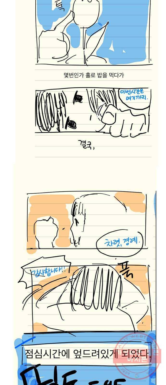 빛빛빛 후기 4