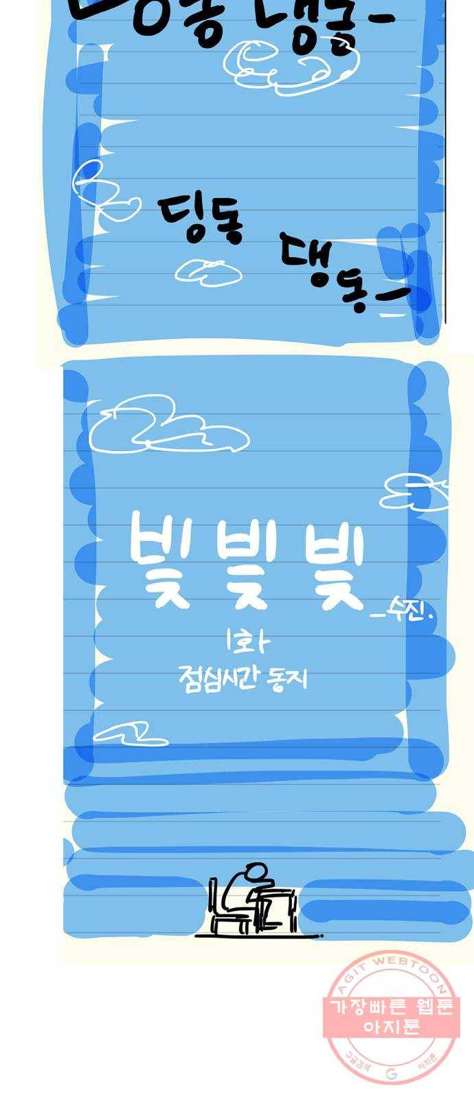 빛빛빛 후기 5