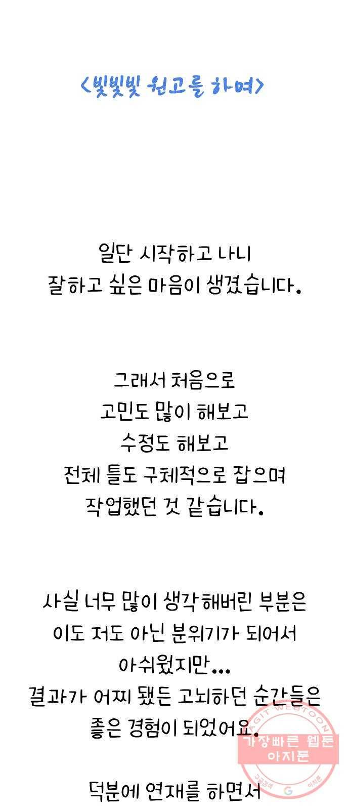 빛빛빛 후기 7