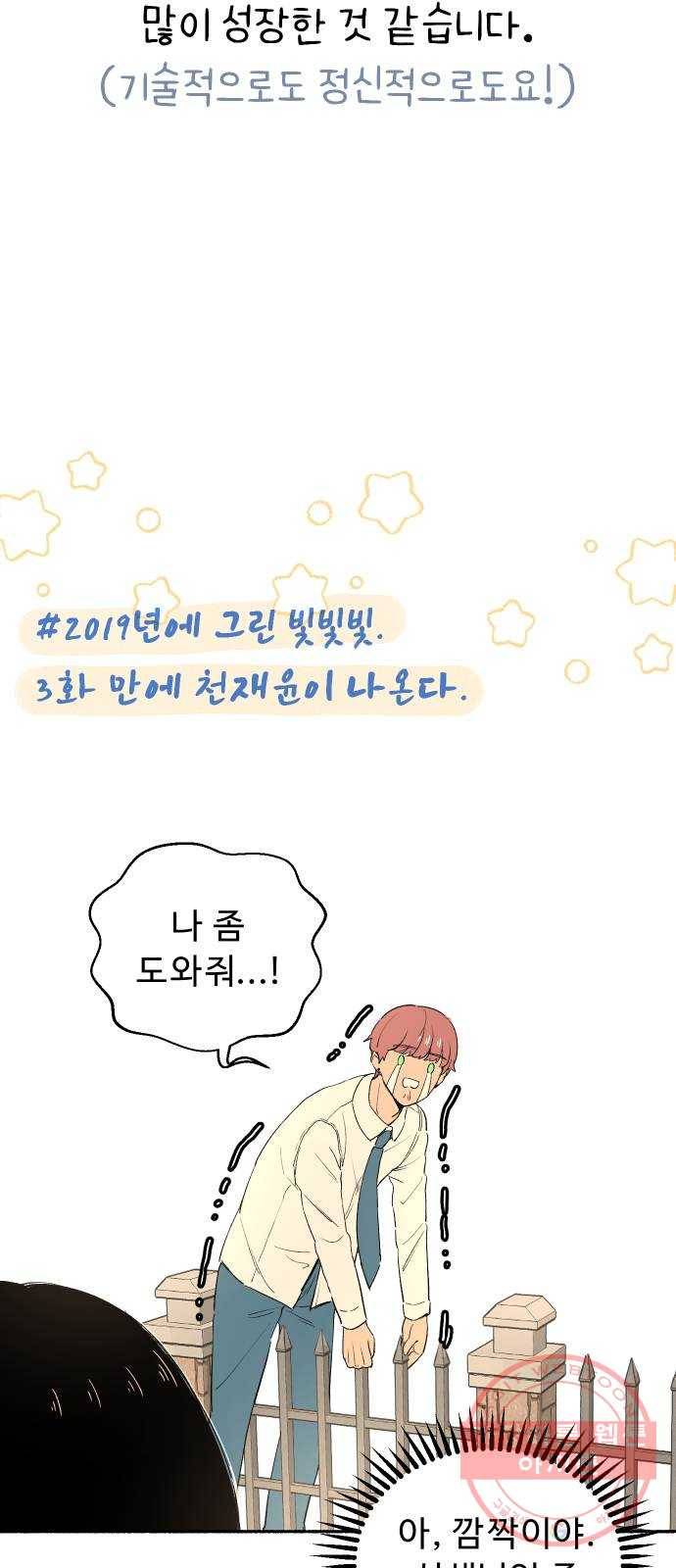 빛빛빛 후기 8